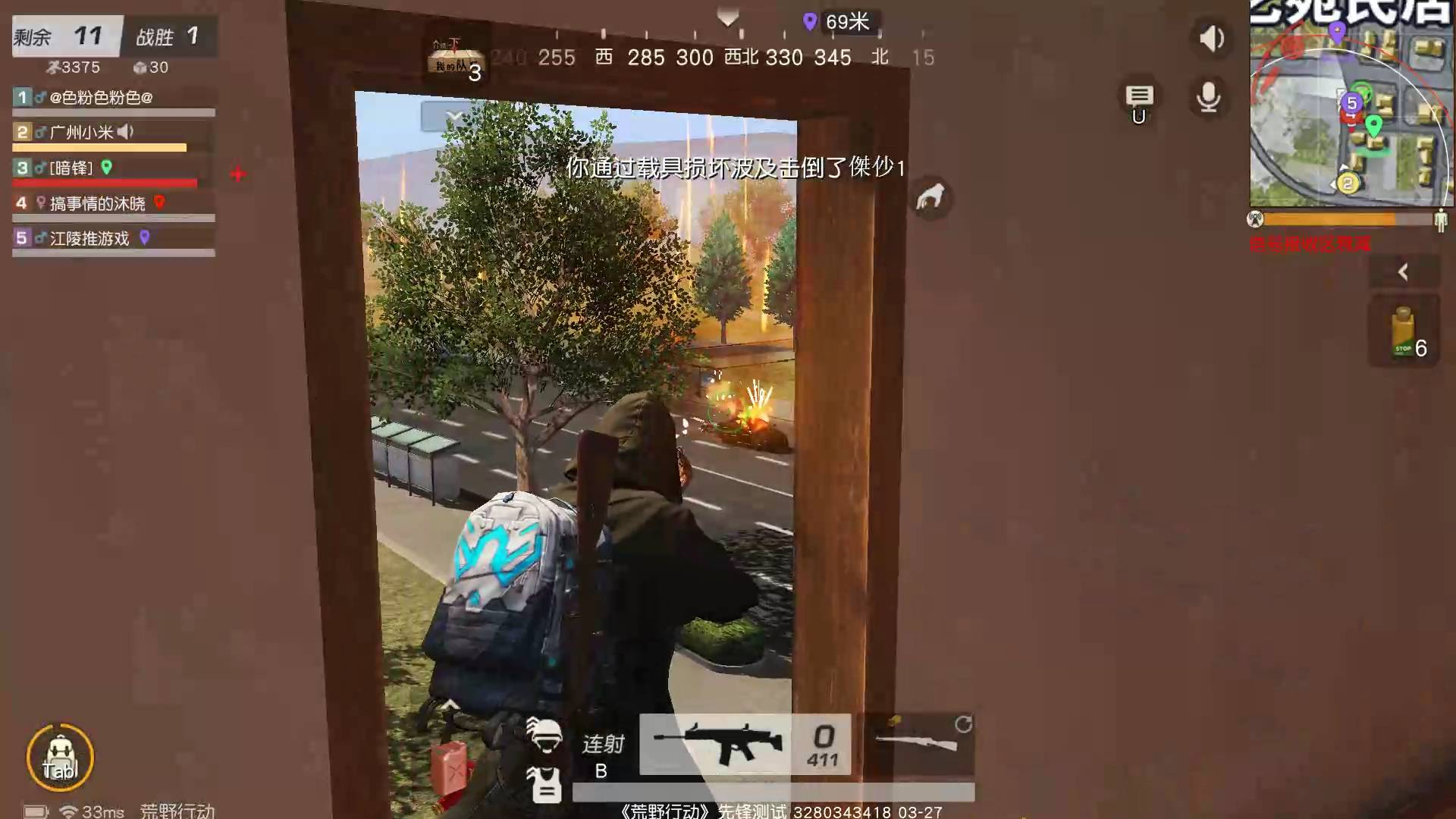 荒野行动:房区决赛圈太好打,卡好位置,敌人完全没法玩!